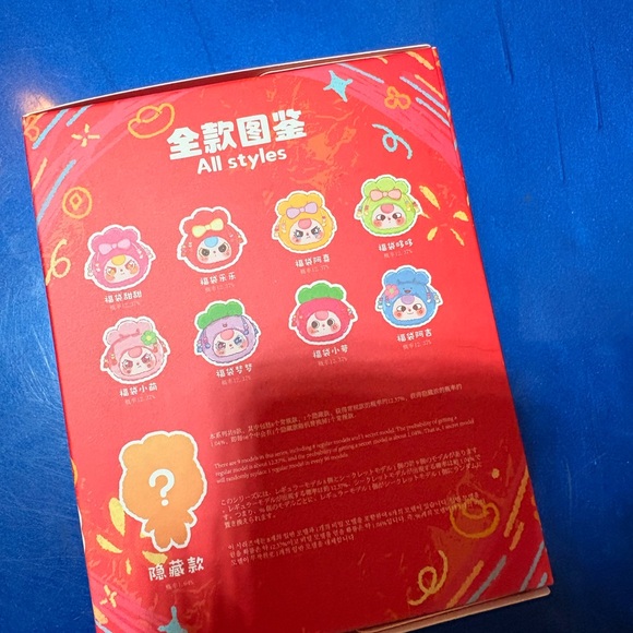 "Baby Three Good Luck Bag" - Picture 6 of 10